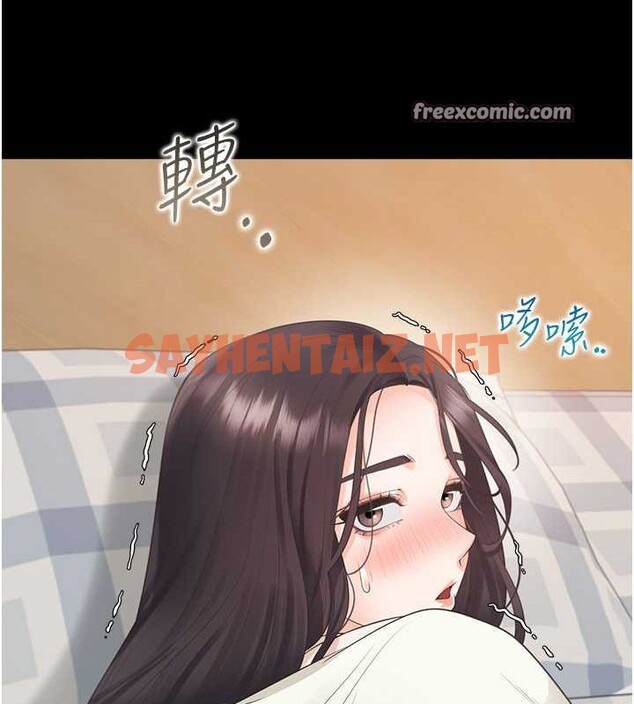 查看漫画同居上下舖 - 第102話-爸爸會一輩子守護妳 - www.tymanga.com中的2612654图片