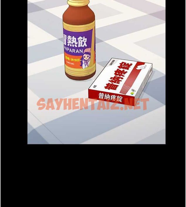 查看漫画同居上下舖 - 第102話-爸爸會一輩子守護妳 - www.tymanga.com中的2612659图片