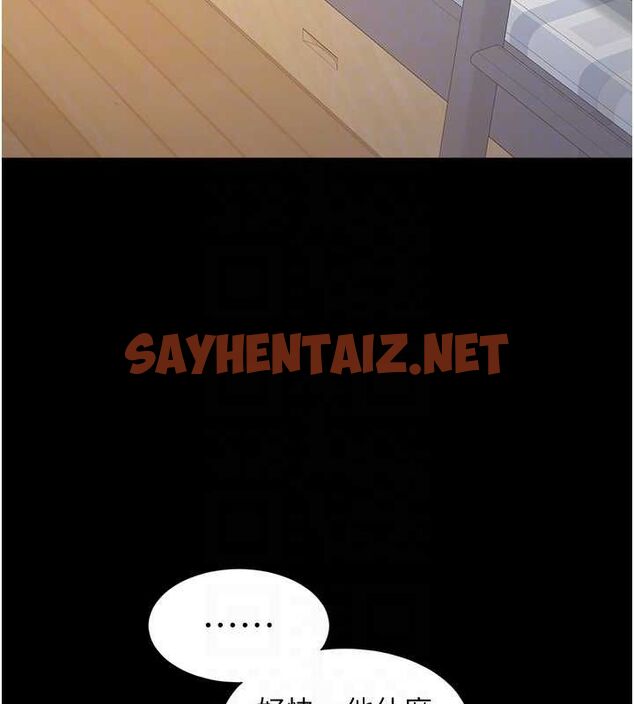 查看漫画同居上下舖 - 第102話-爸爸會一輩子守護妳 - www.tymanga.com中的2612662图片