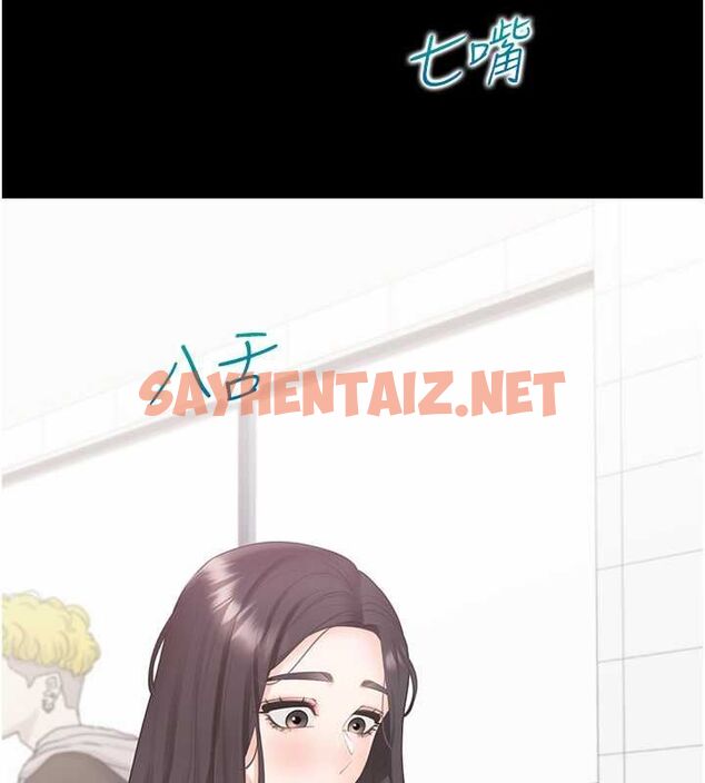 查看漫画同居上下舖 - 第102話-爸爸會一輩子守護妳 - www.tymanga.com中的2612664图片