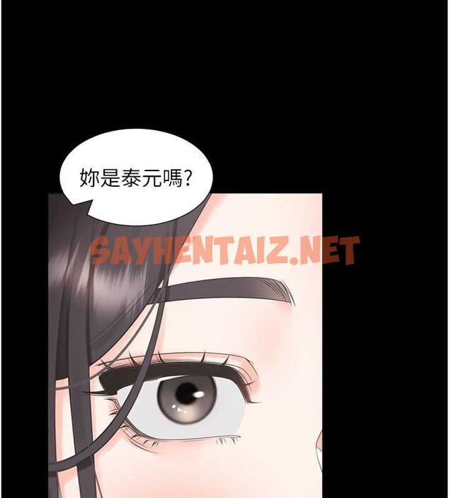 查看漫画同居上下舖 - 第102話-爸爸會一輩子守護妳 - www.tymanga.com中的2612666图片