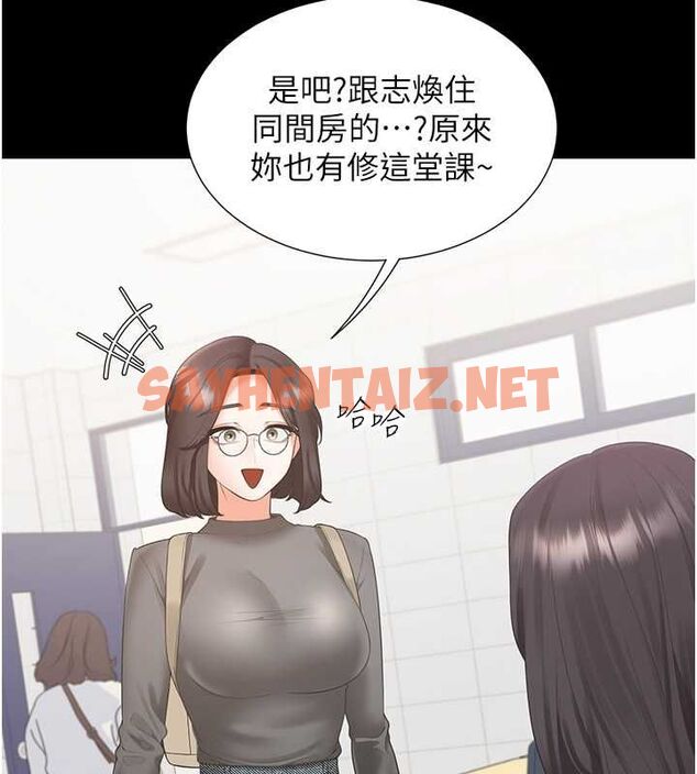 查看漫画同居上下舖 - 第102話-爸爸會一輩子守護妳 - www.tymanga.com中的2612668图片