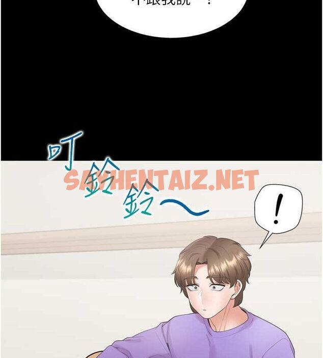 查看漫画同居上下舖 - 第102話-爸爸會一輩子守護妳 - www.tymanga.com中的2612682图片