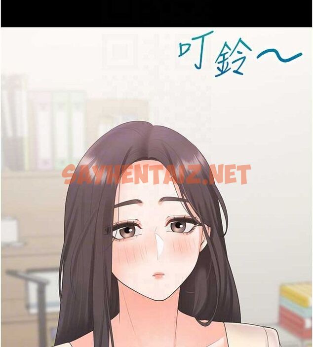 查看漫画同居上下舖 - 第102話-爸爸會一輩子守護妳 - www.tymanga.com中的2612691图片