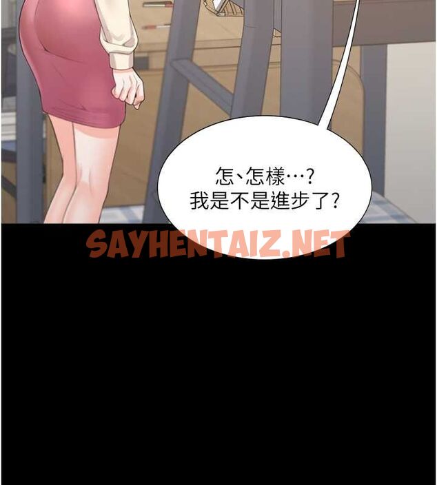 查看漫画同居上下舖 - 第102話-爸爸會一輩子守護妳 - www.tymanga.com中的2612695图片