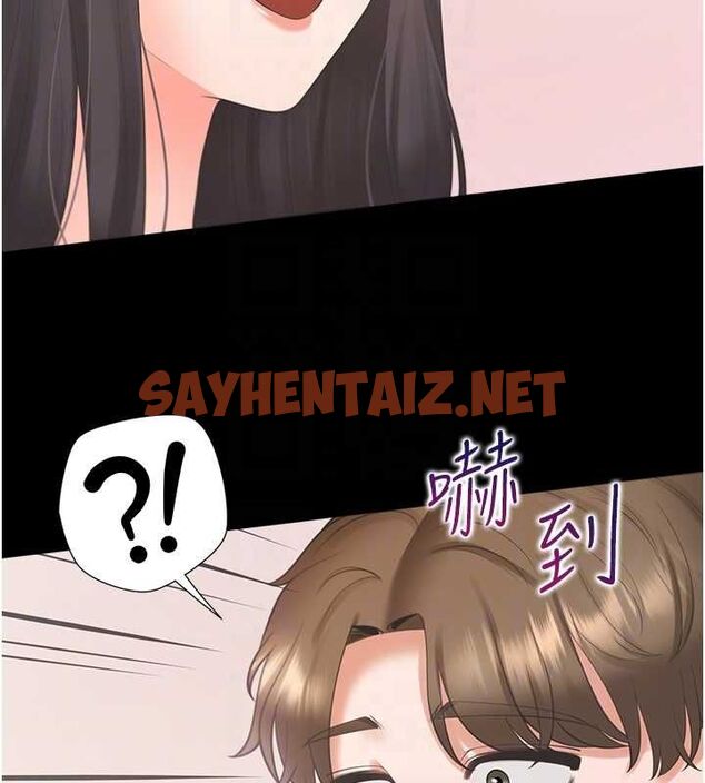 查看漫画同居上下舖 - 第102話-爸爸會一輩子守護妳 - www.tymanga.com中的2612697图片