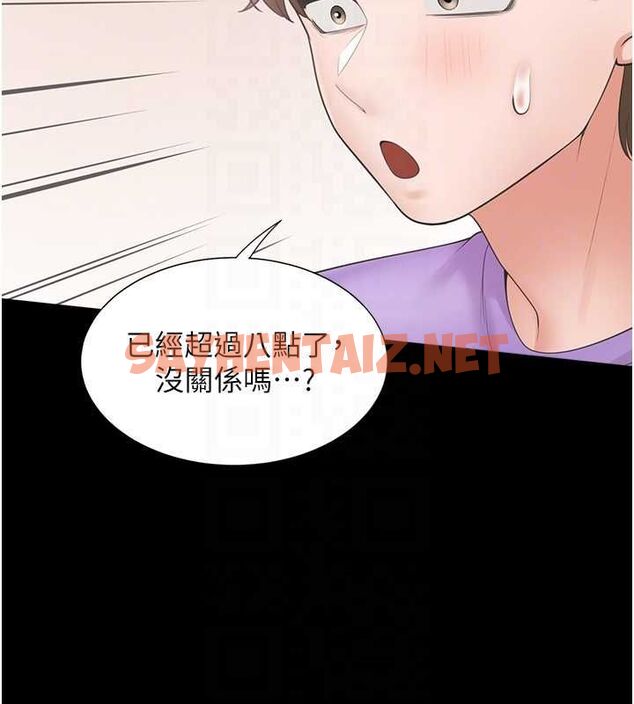 查看漫画同居上下舖 - 第102話-爸爸會一輩子守護妳 - www.tymanga.com中的2612698图片