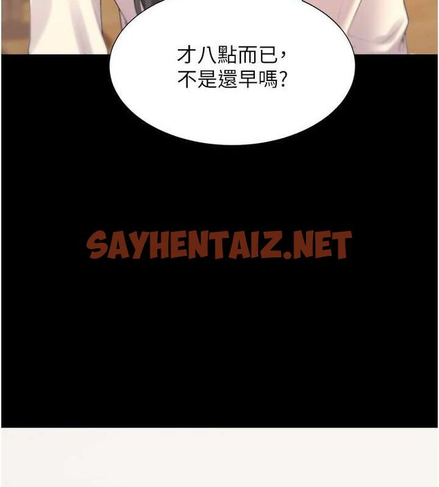 查看漫画同居上下舖 - 第102話-爸爸會一輩子守護妳 - www.tymanga.com中的2612701图片