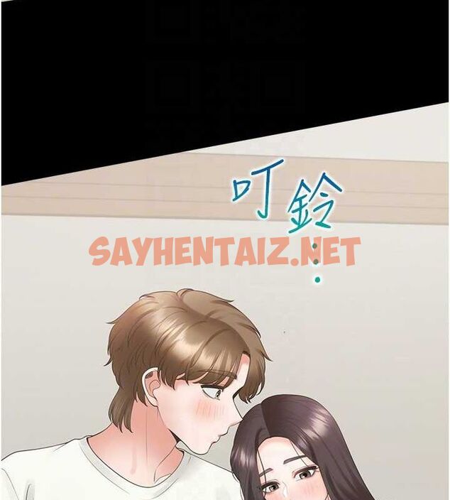 查看漫画同居上下舖 - 第102話-爸爸會一輩子守護妳 - www.tymanga.com中的2612718图片