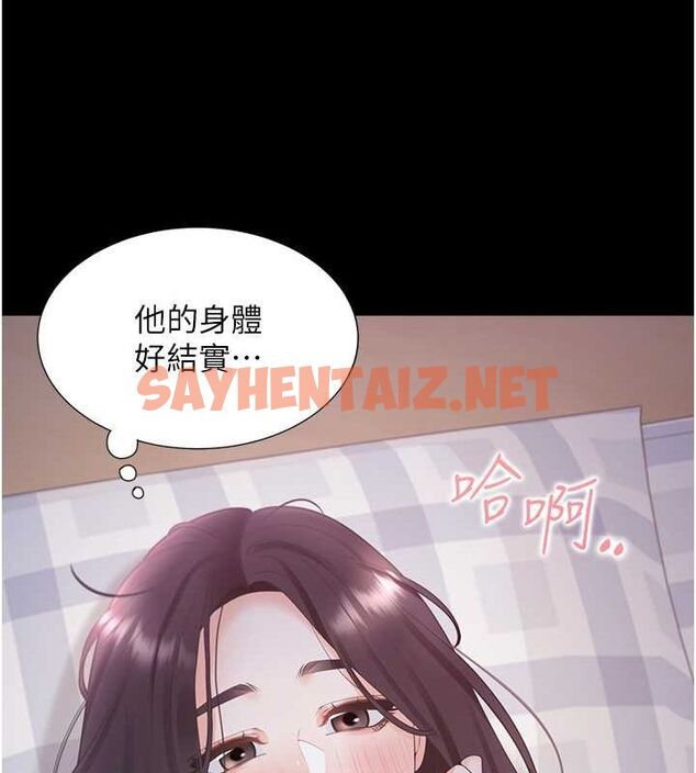 查看漫画同居上下舖 - 第102話-爸爸會一輩子守護妳 - www.tymanga.com中的2612729图片