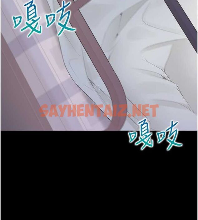 查看漫画同居上下舖 - 第102話-爸爸會一輩子守護妳 - www.tymanga.com中的2612736图片