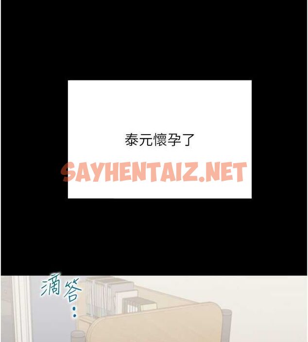 查看漫画同居上下舖 - 第102話-爸爸會一輩子守護妳 - www.tymanga.com中的2612742图片