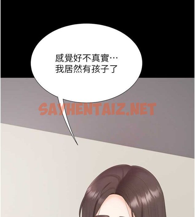 查看漫画同居上下舖 - 第102話-爸爸會一輩子守護妳 - www.tymanga.com中的2612745图片