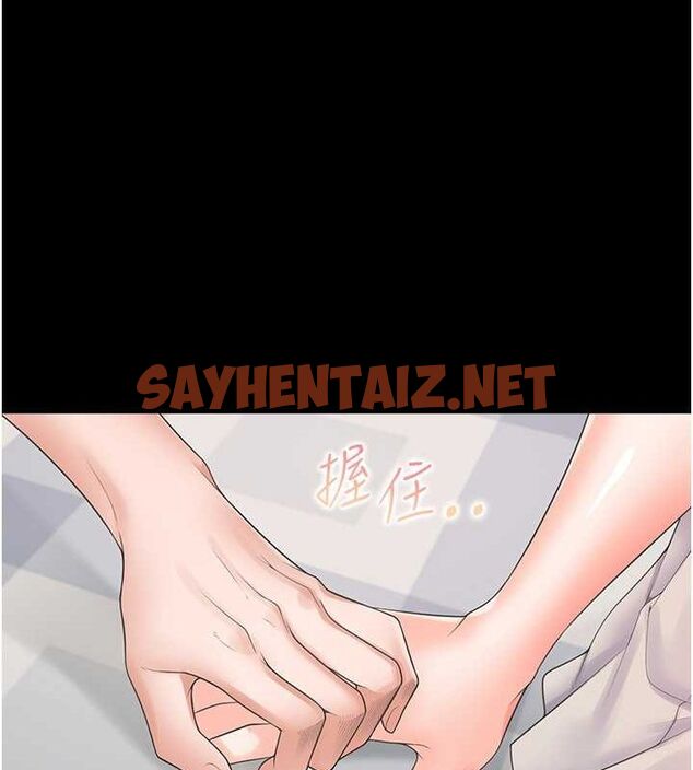 查看漫画同居上下舖 - 第102話-爸爸會一輩子守護妳 - www.tymanga.com中的2612748图片