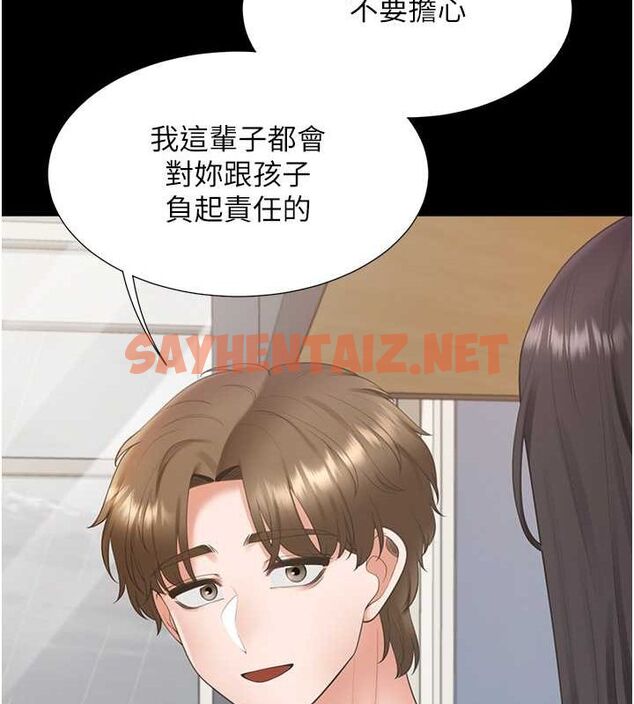 查看漫画同居上下舖 - 第102話-爸爸會一輩子守護妳 - www.tymanga.com中的2612750图片