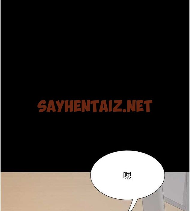 查看漫画同居上下舖 - 第102話-爸爸會一輩子守護妳 - www.tymanga.com中的2612752图片