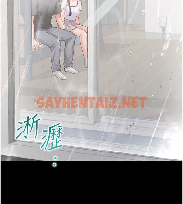 查看漫画同居上下舖 - 第102話-爸爸會一輩子守護妳 - www.tymanga.com中的2612758图片