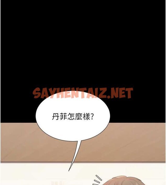 查看漫画同居上下舖 - 第102話-爸爸會一輩子守護妳 - www.tymanga.com中的2612759图片