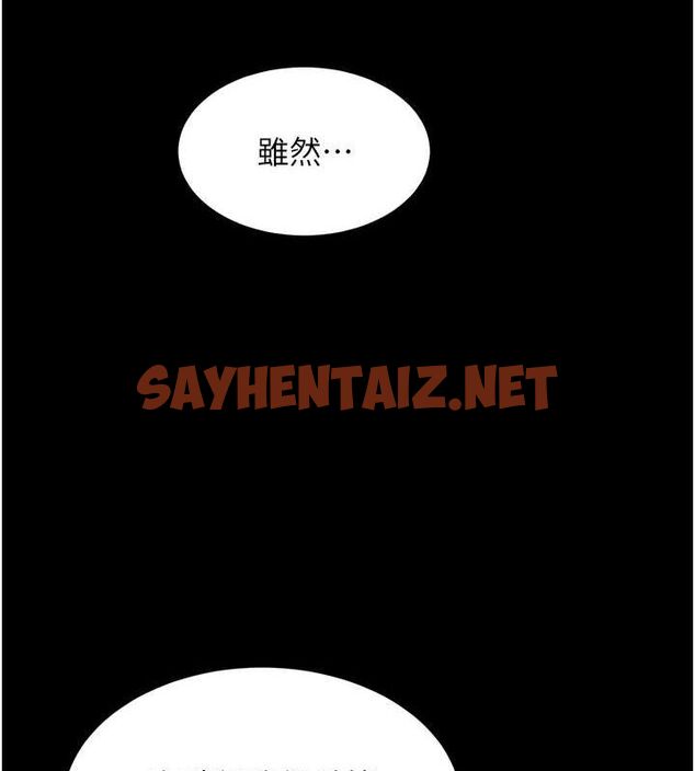 查看漫画同居上下舖 - 第102話-爸爸會一輩子守護妳 - www.tymanga.com中的2612762图片