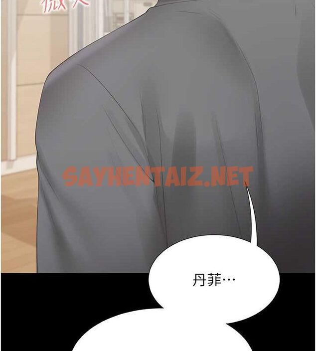 查看漫画同居上下舖 - 第102話-爸爸會一輩子守護妳 - www.tymanga.com中的2612768图片