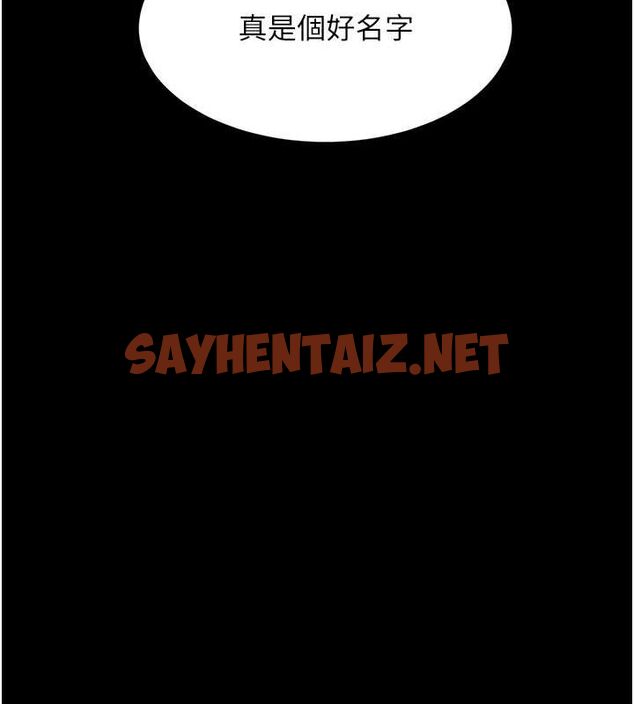 查看漫画同居上下舖 - 第102話-爸爸會一輩子守護妳 - www.tymanga.com中的2612769图片