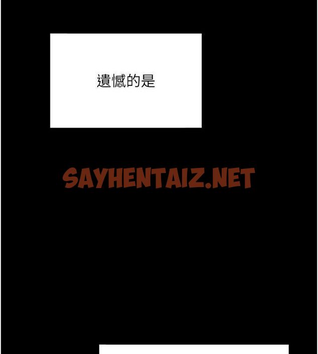 查看漫画同居上下舖 - 第102話-爸爸會一輩子守護妳 - www.tymanga.com中的2612773图片