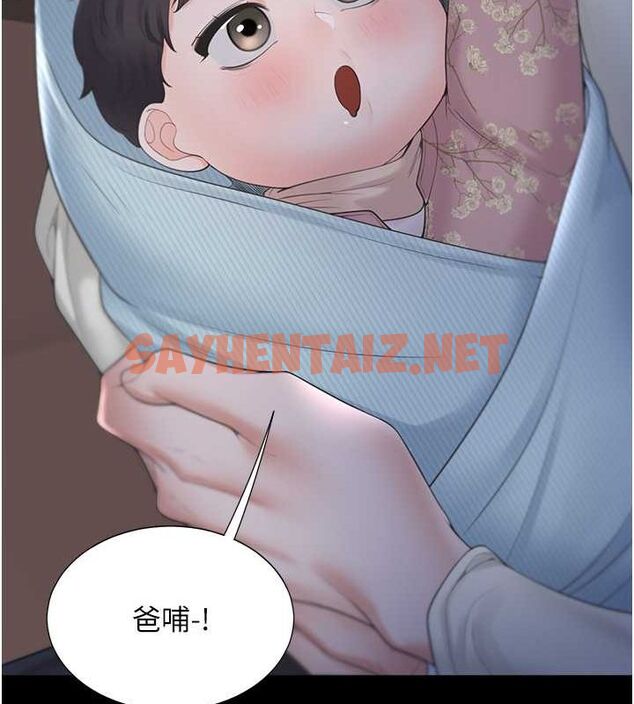 查看漫画同居上下舖 - 第102話-爸爸會一輩子守護妳 - www.tymanga.com中的2612775图片