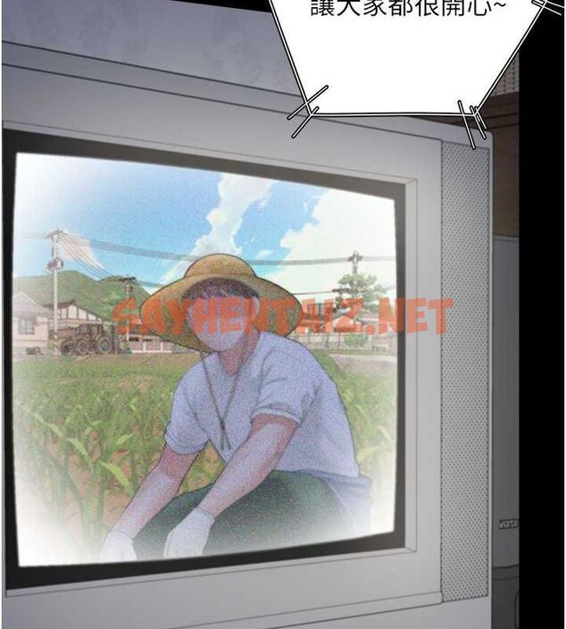 查看漫画同居上下舖 - 第102話-爸爸會一輩子守護妳 - www.tymanga.com中的2612781图片