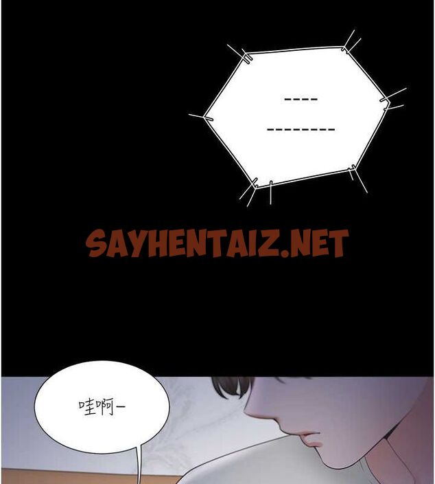 查看漫画同居上下舖 - 第102話-爸爸會一輩子守護妳 - www.tymanga.com中的2612784图片