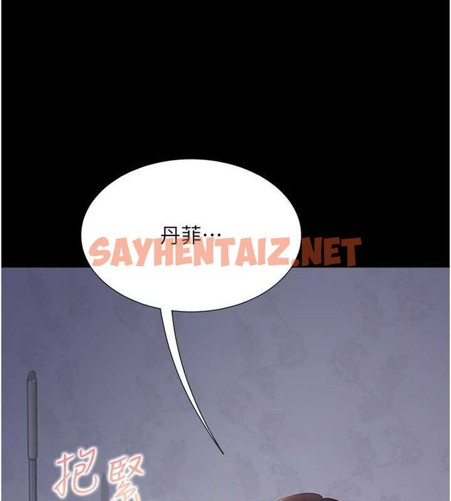 查看漫画同居上下舖 - 第102話-爸爸會一輩子守護妳 - www.tymanga.com中的2612788图片