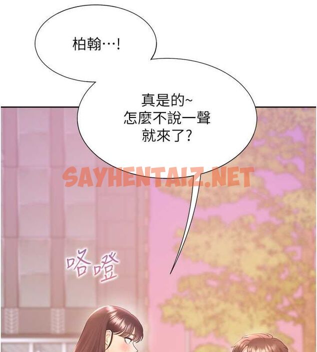 查看漫画同居上下舖 - 第102話-爸爸會一輩子守護妳 - www.tymanga.com中的2612796图片