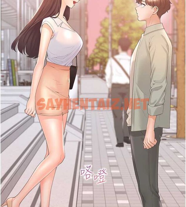 查看漫画同居上下舖 - 第102話-爸爸會一輩子守護妳 - www.tymanga.com中的2612797图片