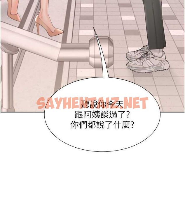 查看漫画同居上下舖 - 第102話-爸爸會一輩子守護妳 - www.tymanga.com中的2612798图片