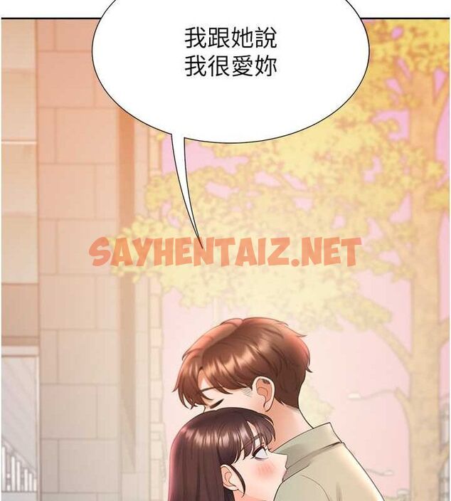 查看漫画同居上下舖 - 第102話-爸爸會一輩子守護妳 - www.tymanga.com中的2612802图片