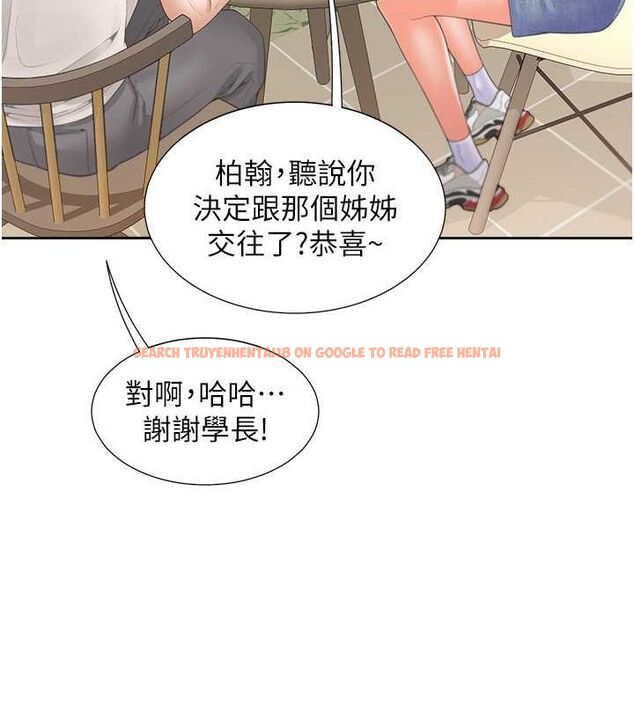 查看漫画同居上下舖 - 第103話-今天想怎麼玩都可以♥ - sayhentaiz.net中的2643111图片 查看漫画同居上下舖 - 第103話-今天想怎麼玩都可以♥ - sayhentaiz.net中的2643111图片