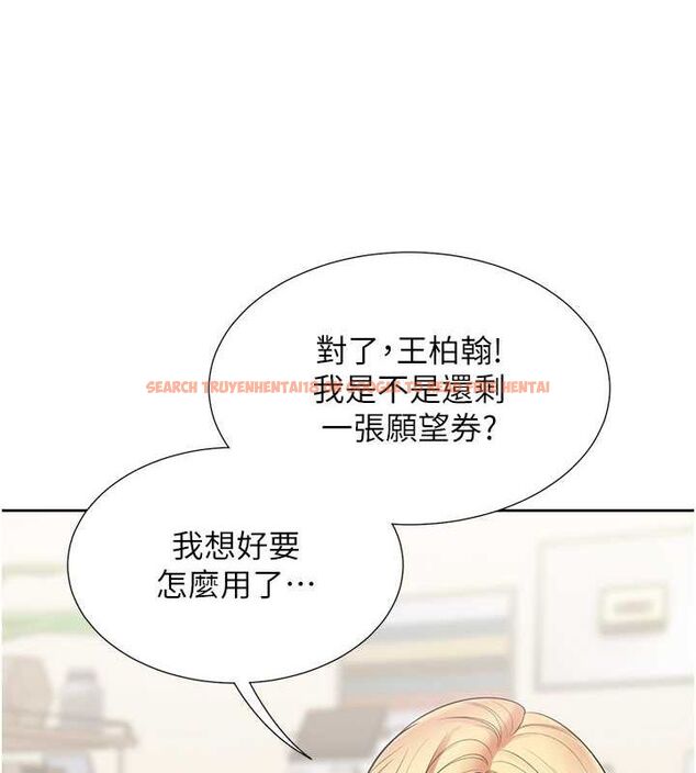 查看漫画同居上下舖 - 第103話-今天想怎麼玩都可以♥ - sayhentaiz.net中的2643114图片 查看漫画同居上下舖 - 第103話-今天想怎麼玩都可以♥ - sayhentaiz.net中的2643114图片