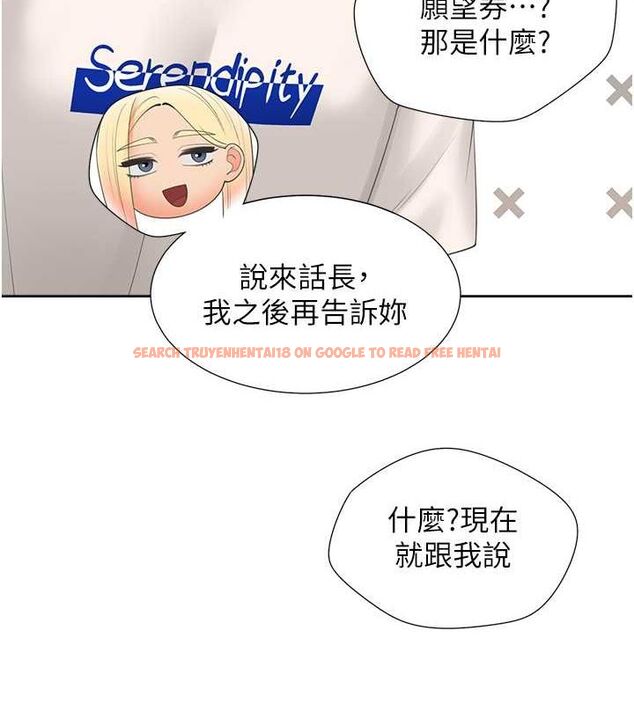 查看漫画同居上下舖 - 第103話-今天想怎麼玩都可以♥ - sayhentaiz.net中的2643118图片 查看漫画同居上下舖 - 第103話-今天想怎麼玩都可以♥ - sayhentaiz.net中的2643118图片