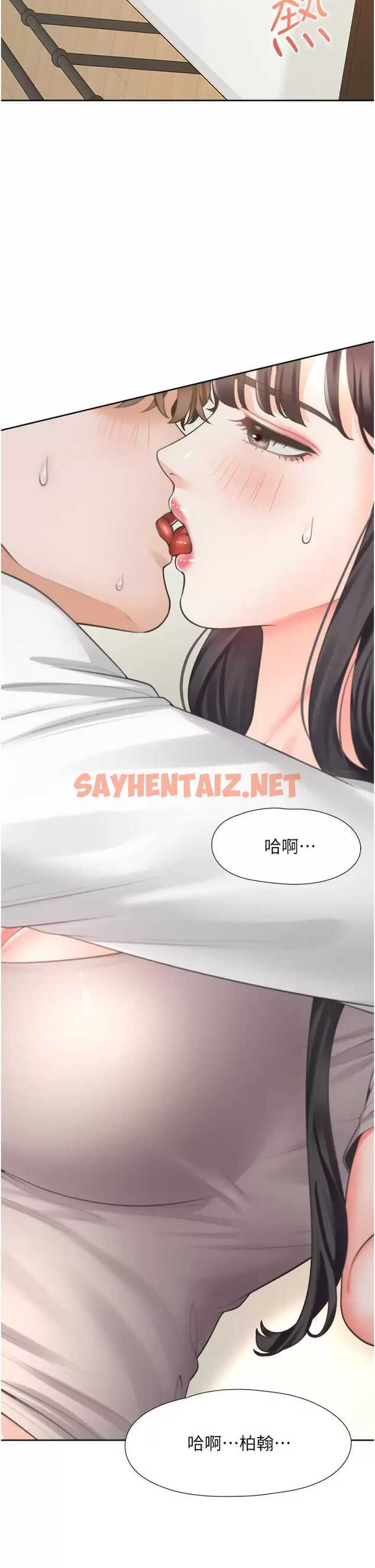 查看漫画同居上下舖 - 第16話-引領丹菲姊走向情欲高峰 - tymanga.com中的964439图片