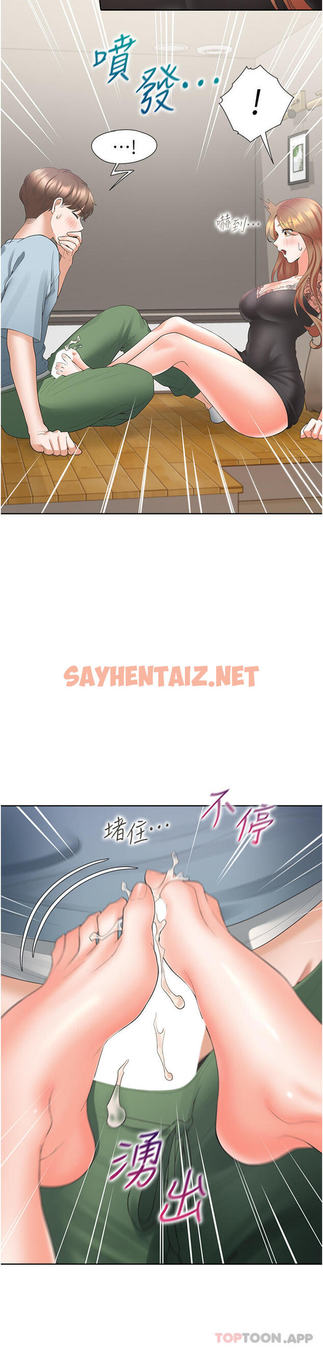 查看漫画同居上下舖 - 第38話-竟然被反過來玩弄… - tymanga.com中的1170480图片