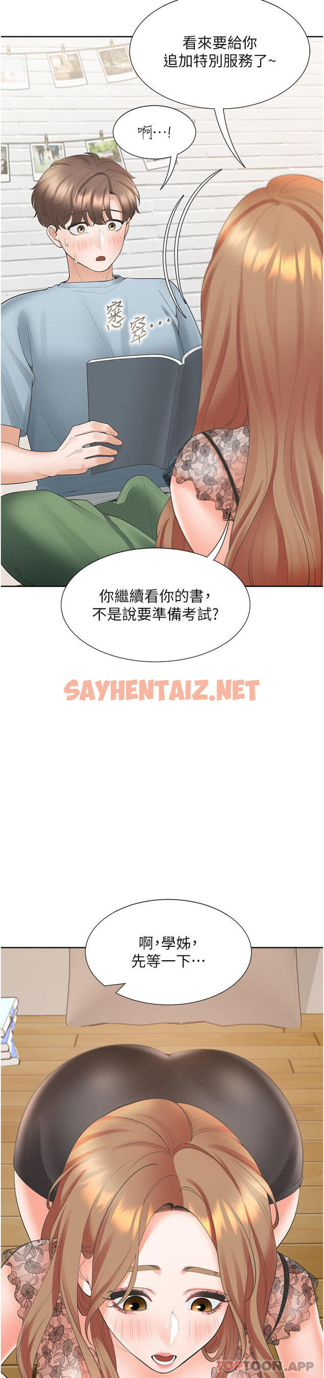 查看漫画同居上下舖 - 第40話-越發激烈的深喉嚨 - tymanga.com中的1177608图片