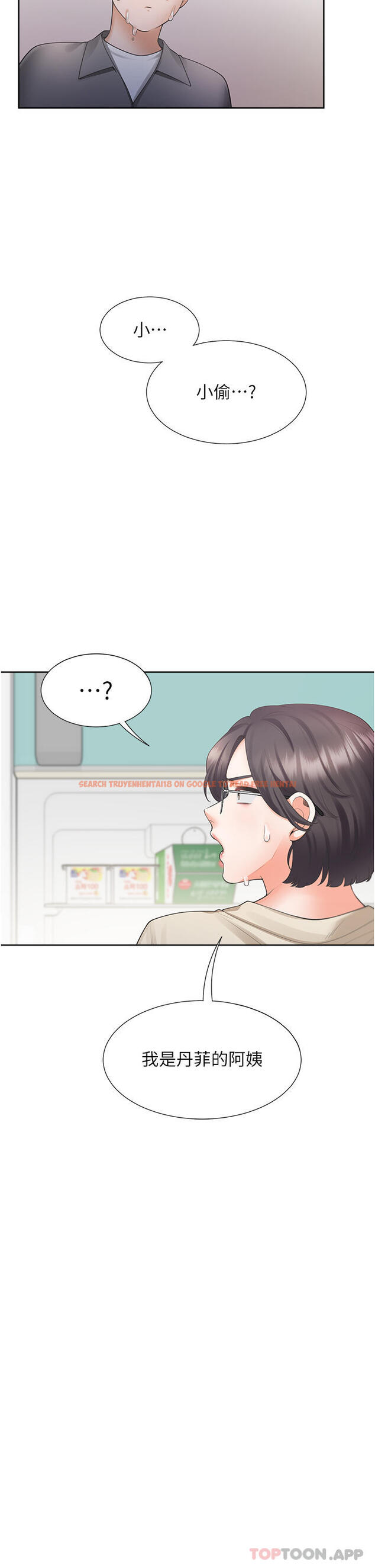 查看漫画同居上下舖 - 第42話-我想跟妳一起睡 - sayhentaiz.net中的1184667图片