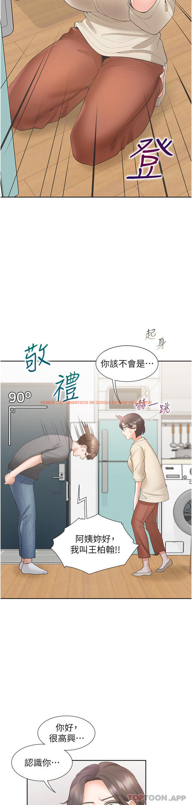 查看漫画同居上下舖 - 第42話-我想跟妳一起睡 - sayhentaiz.net中的1184669图片