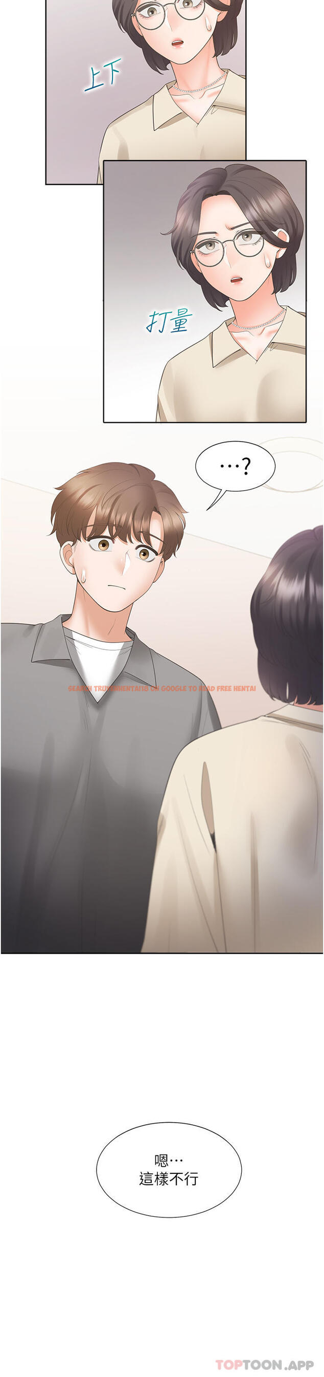 查看漫画同居上下舖 - 第42話-我想跟妳一起睡 - sayhentaiz.net中的1184670图片