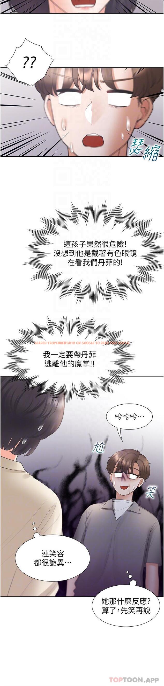 查看漫画同居上下舖 - 第42話-我想跟妳一起睡 - sayhentaiz.net中的1184675图片