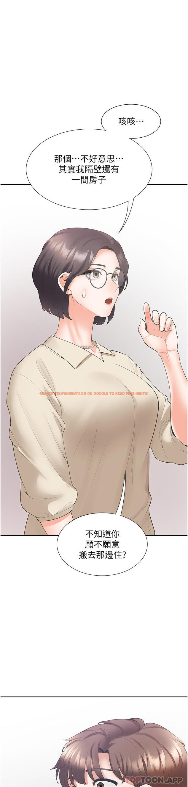 查看漫画同居上下舖 - 第42話-我想跟妳一起睡 - sayhentaiz.net中的1184676图片