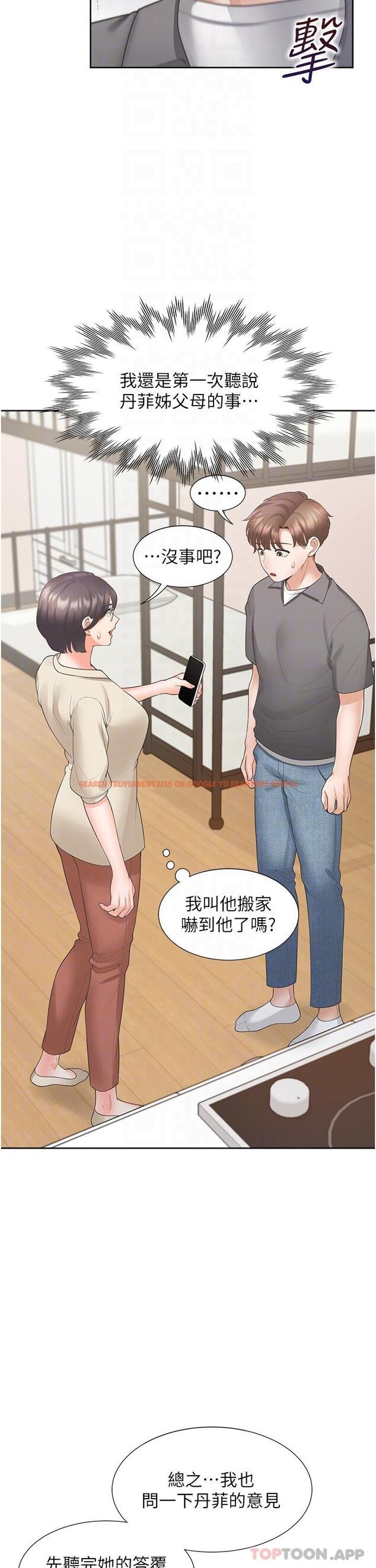 查看漫画同居上下舖 - 第42話-我想跟妳一起睡 - sayhentaiz.net中的1184679图片