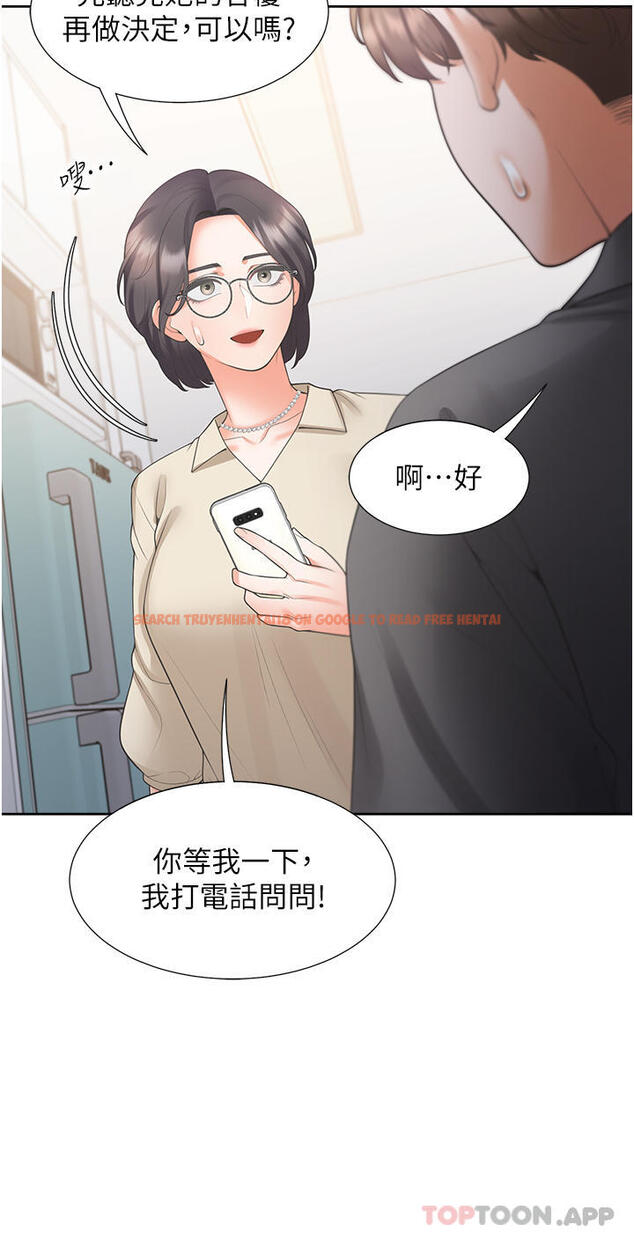 查看漫画同居上下舖 - 第42話-我想跟妳一起睡 - sayhentaiz.net中的1184680图片