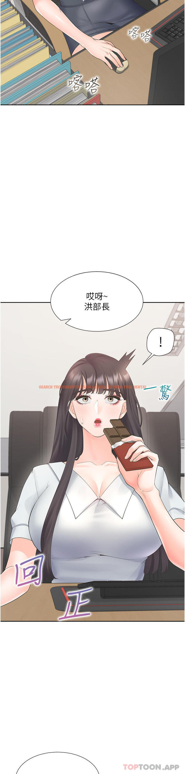 查看漫画同居上下舖 - 第42話-我想跟妳一起睡 - sayhentaiz.net中的1184684图片