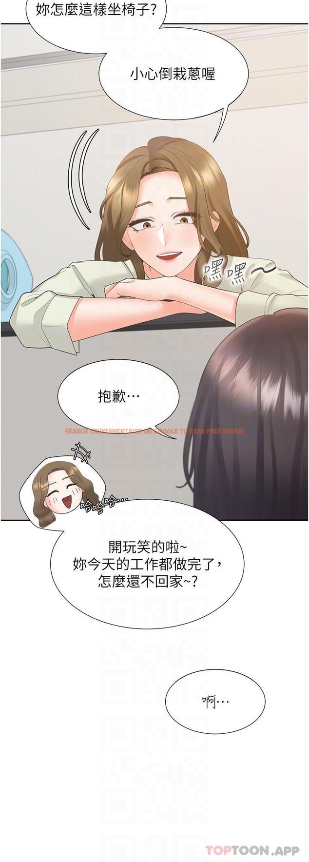 查看漫画同居上下舖 - 第42話-我想跟妳一起睡 - sayhentaiz.net中的1184685图片