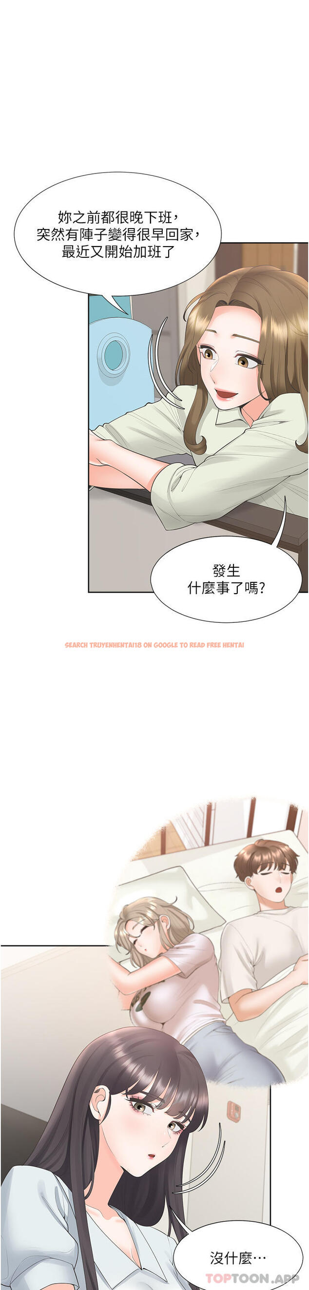 查看漫画同居上下舖 - 第42話-我想跟妳一起睡 - sayhentaiz.net中的1184686图片